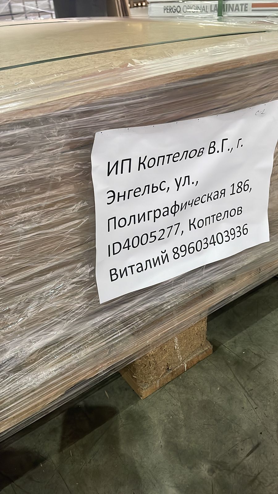 Карниз потолочный Orac Decor C211 2000x116x112