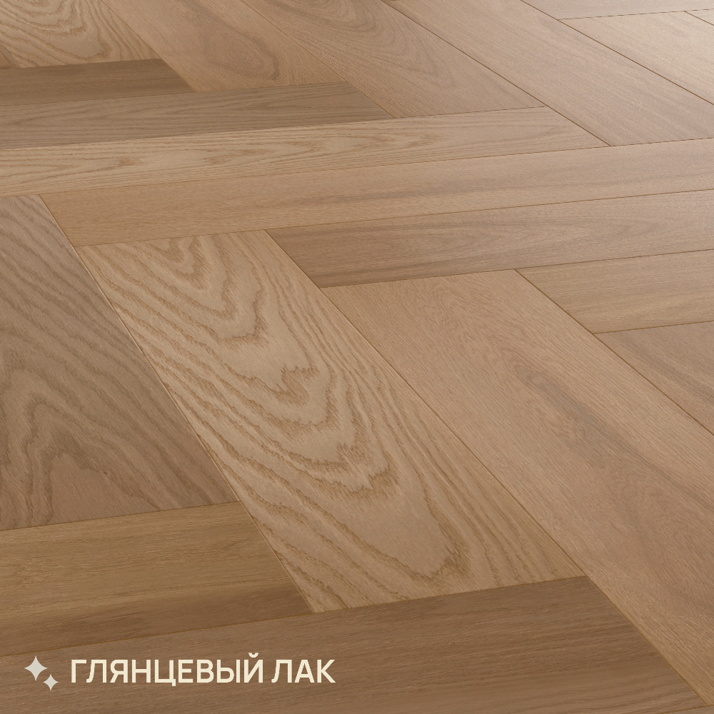 Паркет Елка Английская Royal Parket 490х125х13мм Дуб Натур Жасмин лак